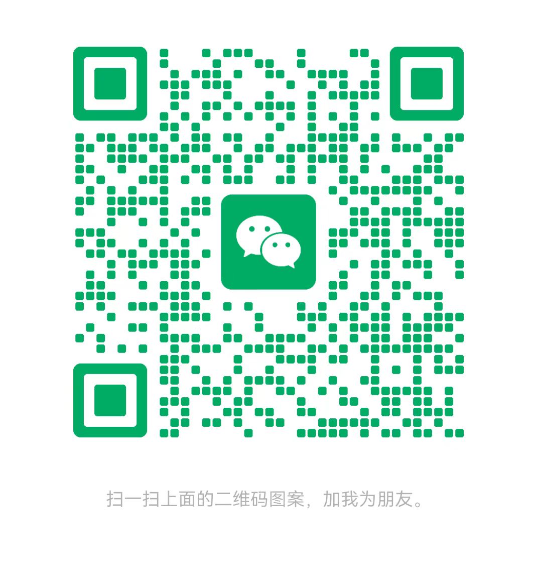 丽水太康锅炉微信二维码