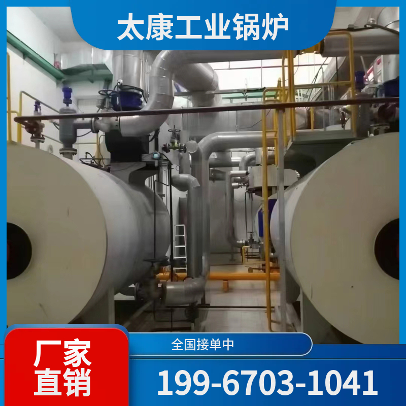 丽水常压热水锅炉