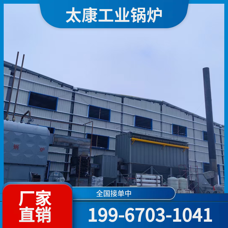 丽水干熄焦余热锅炉