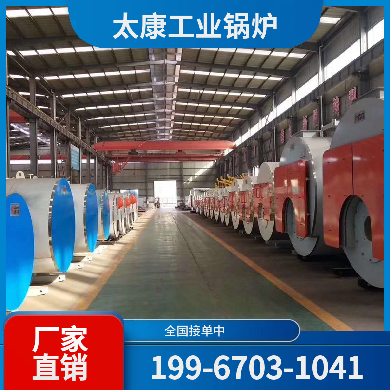 丽水化工余热锅炉