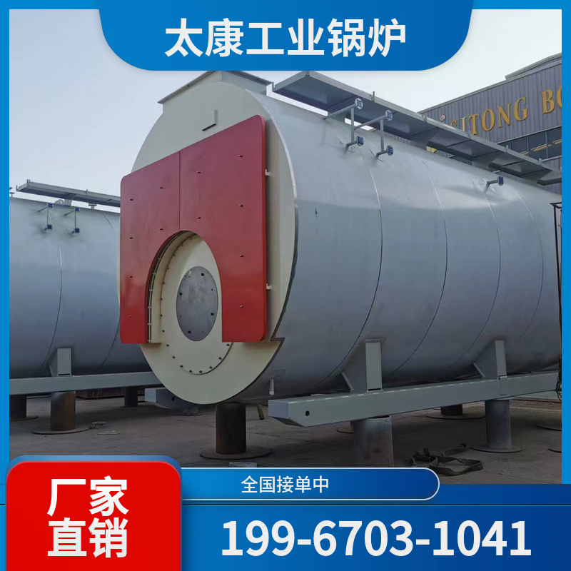 丽水电热水锅炉