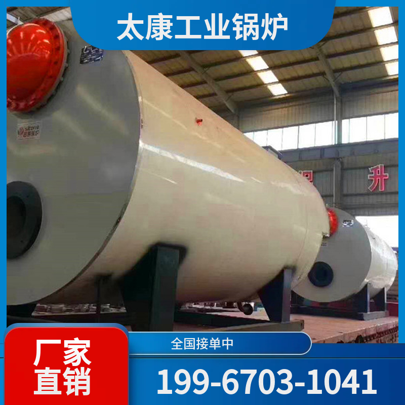 丽水生物质颗粒锅炉
