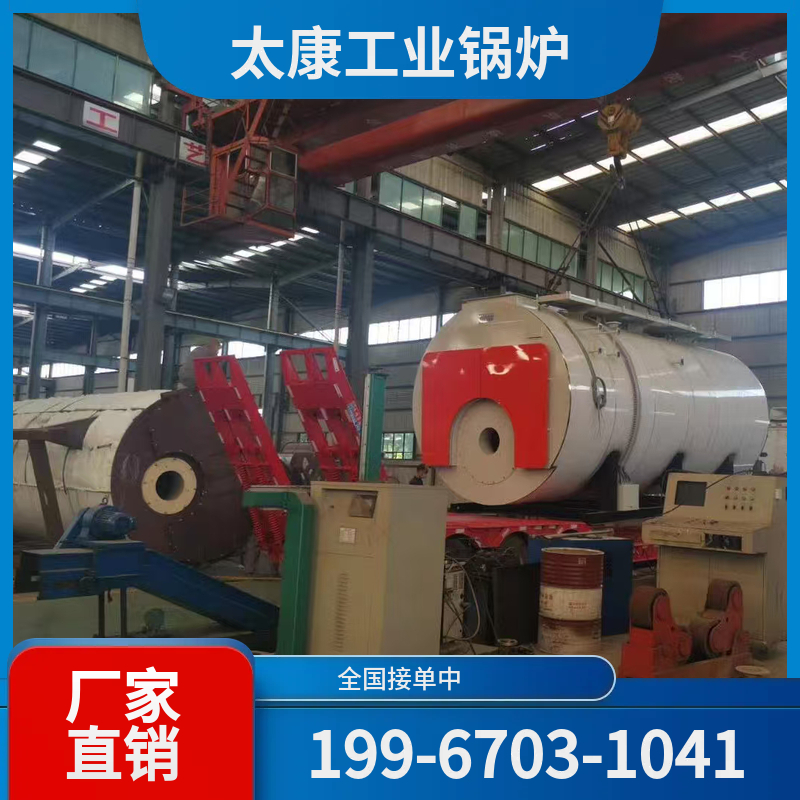 丽水燃气热水锅炉