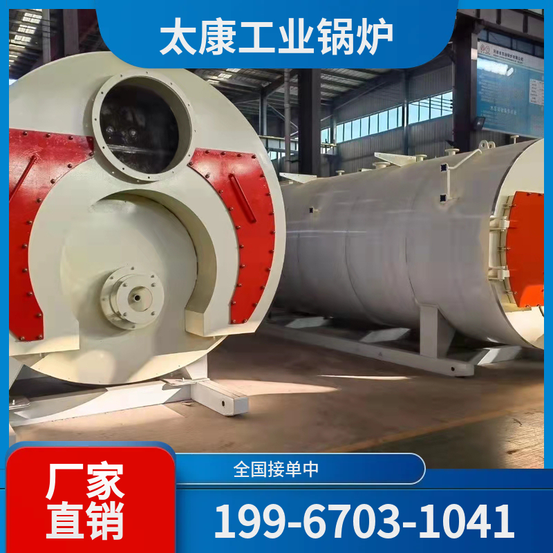 丽水秸秆锅炉